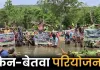 <span class="t-red"> केन-बेतवा परियोजना पर घमासान, </span> विस्थापन के विरोध के बीच उमंग सिंघार ने उठाए सवाल, स्वतंत्र जांच की मांग