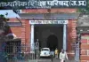 <span class="t-red"> यूपी बोर्ड स्कूलों में कोटा बढ़ाने का प्रस्ताव, </span> 10वीं-12वीं में बाहरी छात्रों के प्रवेश का मिलेगा मौका 