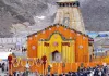 <span class="t-red"> केदारनाथ यात्रा पर लगी अस्थायी रोक, </span>बारिश से जंगलचट्टी में बोल्डर गिरने से पैदल मार्ग बाधित