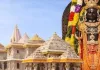 <span class="t-red"> राम मंदिर चढ़ावा मामला: </span> एसआईटी ने मांगा और समय, शुद्धिकरण अनुष्ठान से ट्रस्ट ने जताया प्रायश्चित