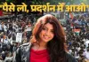 आकांशा पूरी का बड़ा दावा, CJP प्रदर्शन के लिए आया Actors & Creators को ऑफर हो रहे पैसे