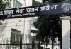 UP TGT Recruitment 2022 : दस्तावेज सत्यापन का अंतिम मौका, 17 जुलाई के बाद नहीं मिलेगा दूसरा अवसर