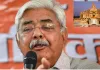 Ram Mandir Ayodha : वीएचपी की अयोध्या डीएसपी को चिट्ठी, राम मंदिर चंदा चोरी में विपक्ष के नेताओं से सबूत मांगें