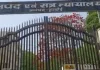 <span class="t-red"> Hardoi News: </span> बेटी होने पर मां को गांव से निकाला, कोर्ट के आदेश पर 5 ससुरालियों के खिलाफ केस दर्ज