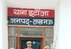 वृद्धा से दुष्कर्म का आरोपी गिरफ्तार