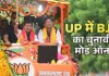 <span class="t-red">फिर खिलेगा कमल....</span> लखनऊ बीजेपी कार्यालय में बैठक कर बोले नितिन नवीन, मिशन 2027 पर संगठन को धार देने पर बनी रणनीति 