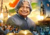 <span class="t-red">डॉ. एपीजे अब्दुल कलाम की 11वीं पुण्यतिथि:</span> 'मिसाइल मैन' के 10 प्रेरणादायक विचार, जो हर युवा को देते हैं नई उड़ान