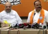 <span class="t-red">धर्मेंद्र प्रधान के इस्तीफे पर अमित शाह और ब्रजेश पाठक का रिएक्शन,</span> युवाओं और छात्रों को लेकर कही ये बड़ी बात