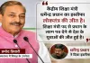  सरकार के अहंकार की हार व लोकतंत्र की जीत है प्रधान का इस्तीफा : प्रमोद तिवारी