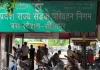 <span class="t-red">सीतापुर : </span> रफ्तार की कीमत नौकरी से चुकाई, चार साल बाद मिला न्याय