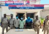 इंडो-नेपाल बॉर्डर पर बड़ी कार्रवाई: 2 किलो चरस के साथ 3 तस्कर गिरफ्तार, बाइक भी बरामद