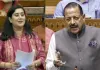  <span class="t-red">संसद में Anti Paper Leak Bill 2026 चर्चा, </span>जानें कौन सी बारीकियों पर मंत्री जितेंद्र सिंह और बांसुरी स्वराज ने दिया जोर