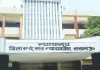 सिविल कोर्ट को छह जिलेटिन बम से उड़ाने की धमकी 
