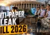 <span class="t-red">Explainer: </span>नया एंटी पेपर लीक बिल 2026 क्या है? पुराने कानून से कितना अलग, अब ₹10 करोड़ जुर्माना, फास्ट ट्रैक कोर्ट और 90 दिन में ट्रायल