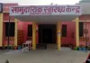 Hardoi News: शाहाबाद सीएचसी में फिर सक्रिय हुए प्राइवेट अस्पतालों के कर्मचारी? प्रसूताओं को निजी अस्पताल भेजने के आरोपों से उठे सवाल