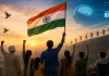 नए आयाम ले रहे हैं स्वतंत्रता के मायने
