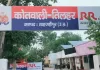<span class="t-red">Shahjahanpur News :</span> 12 साल की दलित किशोरी से गन्ने के खेत में गैंगरेप, 3 आरोपी भेजे गए बाल सुधार गृह