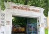 <span class="t-red">Bareilly News :</span> आंवला नगर पालिका में 32.50 लाख का घपला, चेयरमैन- ईओ व ठेकेदार फंसे