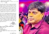 Gonda News : जेब कटने के बाद जागा शिक्षा विभाग! अप्रैल के आदेश पर अगस्त में फरमान, किताब-यूनिफॉर्म खरीदने के बाद कार्रवाई पर सवाल