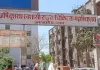 Ayodhya News: निजी प्रैक्टिस मामले की डीएम ने शुरू कराई जांच, विधानसभा में गूंजा मुद्दा तो मचा चिकित्सकों में हड़कंप
