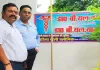 Pratapgarh News : अवैध रूप से संचालित क्लीनिक सीज, CM से शिकायत के बाद स्वास्थ्य विभाग ने लिया एक्शन