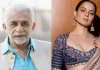 ‘लोमड़ी बनने के बजाय कुत्ता कहलाना पसंद करूंगी’, जानिए ऐसा क्यों बोलीं कंगना रनौत