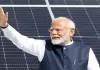 <span class="t-red">PM Surya Ghar Yojana :</span> दो साल में 50 लाख से ज्यादा परिवारों तक पहुंची योजना, 19 लाख घरों का बिजली बिल हुआ जीरो