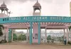 <span class="t-red">Rampur News :</span> जौहर यूनिवर्सिटी के ध्वस्तीकरण पर रोक बरकरार, 10 अगस्त को अगली सुनवाई