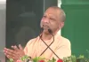 <span class="t-red"> 'सपा का मतलब लूट-खसोट, डकैतों का गिरोह', </span> सीएम योगी का बड़ा हमला, कहा- जनता दल जैसा होगा हाल 