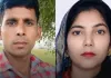<span class="t-red">Pilibhit News : </span>पीलीभीत में पत्नी ने पति को नशीली कोल्डड्रिंक पिलाई, साड़ी से गला घोंटकर मार डाला, सामने आया गुजरात कनेक्शन 