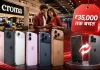 <span class="t-red">Airtel यूजर्स के लिए बड़ी खुशखबरी! </span>iPhone खरीदने पर 35 हजार तक की बचत, ऐसे मिलेगा ऑफर का फायदा