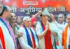  <span class="t-red">Bahraich News: </span>बहराइच में गरजीं अनुप्रिया पटेल, कहा- पिछड़ों के हक की लड़ाई हमेशा जारी रखेगा अपना दल
