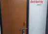 <span class="t-red">Shravasti ARTO Office: </span>10:30 बजे तक अधिकारी नदारद? वीडियो वायरल, कार्यालय के बाहर इंतजार करते दिखे लोग