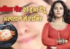 <span class="t-red">अविका गौर को हुआ डेंगू, </span>‘बालिका वधू’ फेम एक्ट्रेस हुई अस्पताल में भर्ती, तेज बुखार के बावजूद करती रहीं शूटिंग