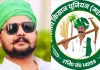 Bareilly News : बरेली में गश खाकर गिरे किसान नेता की मौत का पोस्टमार्टम में भी नहीं खुला राज, रहस्य बरकरार 