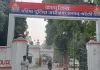 Bareilly News : ससुराल पहुंची दुल्हन तो खुला पति की दूसरी शादी का राज, दर्ज कराई एफआईआर 