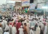 Bareilly News : दरगाह आला हजरत के प्रमुख मौलाना सुब्हानी मियां ने परचमे रिसालत सौंपकर रवाना किया जुलूस-ए-मुहम्मदी 