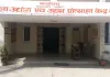 Bareilly News : बरेली में छोटे उद्यमियों को बिजनेस करने के लिए किराये पर मिलेंगे औद्योगिक भवन