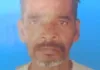 <span class="t-red"> Barabanki News: </span>दो दिन से लापता भाजपा पूर्व बूथ अध्यक्ष का तालाब में मिला शव, पोस्टमार्टम रिपोर्ट से खुलेगा मौत का राज