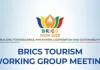<span class="t-red">विशाखापत्तनम में BRICS का बड़ा जमावड़ा! </span>22-23 अगस्त को युवा और खेल मंत्रियों की अहम बैठक, 11 देश होंगे शामिल