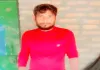 Raebareli News: समर्सिबल पंप में उतरा करंट, पाइप बांध रहे 22 वर्षीय युवक की मौत; परिवार में मचा कोहराम