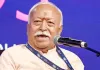 Mohan Bhagwat : जेन जी के आंदोलन को देशविरोधी न कहें, छात्रों की शिकायतें वास्तविक; शिक्षा व्यवस्था में सुधार जरूरी