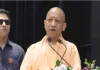 <span class="t-red">नकली दवा के कारोबार पर योगी सरकार का बड़ा वार!</span> अब दुकान नहीं, पूरी सप्लाई चेन खंगालेगा FSDA