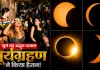<span class="t-red">Cricket News: </span>मैच के बीच अचानक आसमान में दिखा अद्भुत नजारा, सूर्य ग्रहण देखने में खो गए खिलाड़ी-दर्शक; VIDEO वायरल