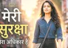 <span class="t-red">पहनावे पर नहीं, परवरिश पर हो बहस: </span>महिलाओं के कपड़ों से चरित्र तय करने की सोच कब बदलेगा समाज?