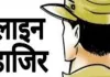 <span class="t-red">Sitapur News: </span>जिला अस्पताल चौकी इंचार्ज लाइन हाजिर, SP ने पांच उपनिरीक्षकों के कार्यक्षेत्र में किया फेरबदल