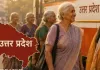 <span class="t-red"> ‘अब जब मन होगा अयोध्या-काशी जाएंगे’,</span> भावुक बुजुर्ग महिलाएं बोलीं- CM ने दिया बड़ा उपहार