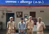 <span class="t-red">Sitapur News:</span> मोबाइल हैक, APK फाइल और फर्जी ऐप से ठगी, पुलिस ने जालसाजी करने वाले साइबर फ्रॉड को किया अरेस्ट  