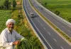 <span class="t-red">Ganga Expressway :</span> किसानों के लिए बड़ी खुशखबरी! सर्किल रेट में 48% तक बढ़ोतरी का प्रस्ताव, जानिए कब तक दे सकते हैं आपत्ति