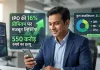 <span class="t-red">Share Market News: </span>गाजा अल्टरनेटिव एसेट मैनेजमेंट के शेयर की शानदार लिस्टिंग, 16% की बढ़त के साथ बाजार में शुरुआत